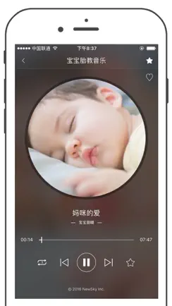 Baby Prenatal Music - Pregnant Lullaby iPhone image 1