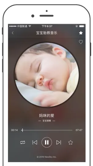 Captura de pantalla de Baby Prenatal Music - Pregnant Lullaby en iPhone 1