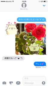 Sumikko Gurashi screenshot