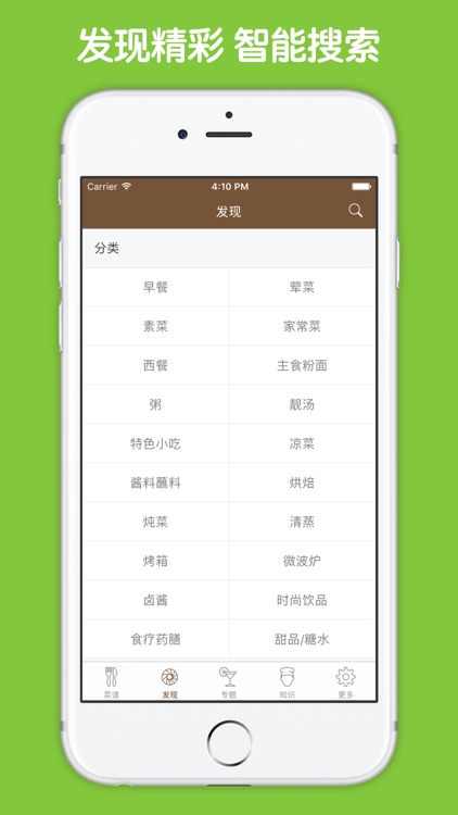 烘焙饼干做法大全 - 自制美味饼干烘焙参考大全