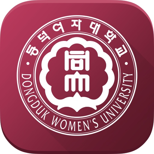 동덕여자대학교 춘강학술정보관