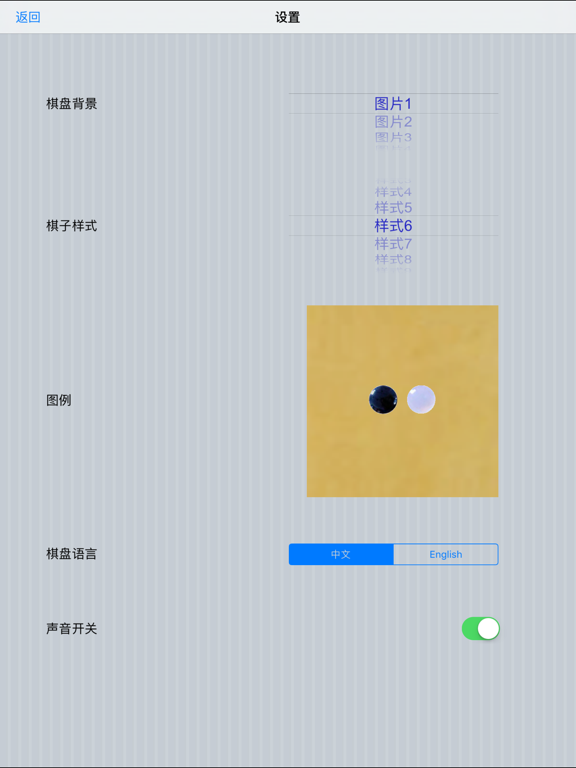 Screenshot #5 pour 围棋死活大全－ 进阶业余5段必备之利器