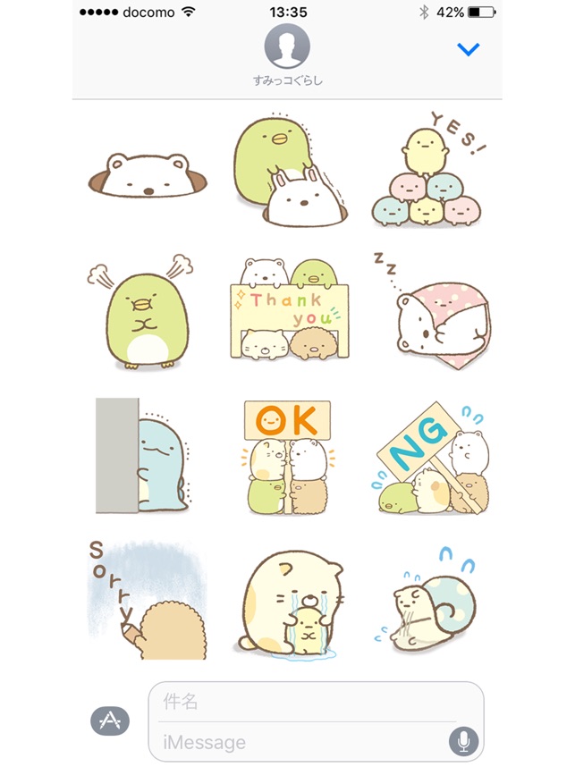 Sumikko Gurashi Stickers