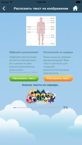 Game screenshot Учите Слова mod apk