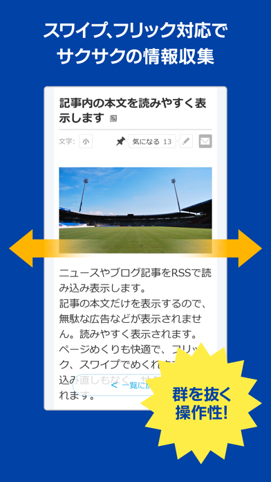 J Info for 横浜F・マリノスのおすすめ画像4