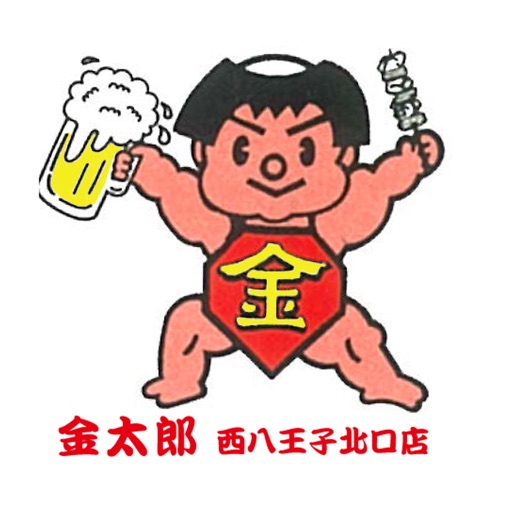 炭火焼鳥居酒屋 金太郎 西八王子北口店 icon