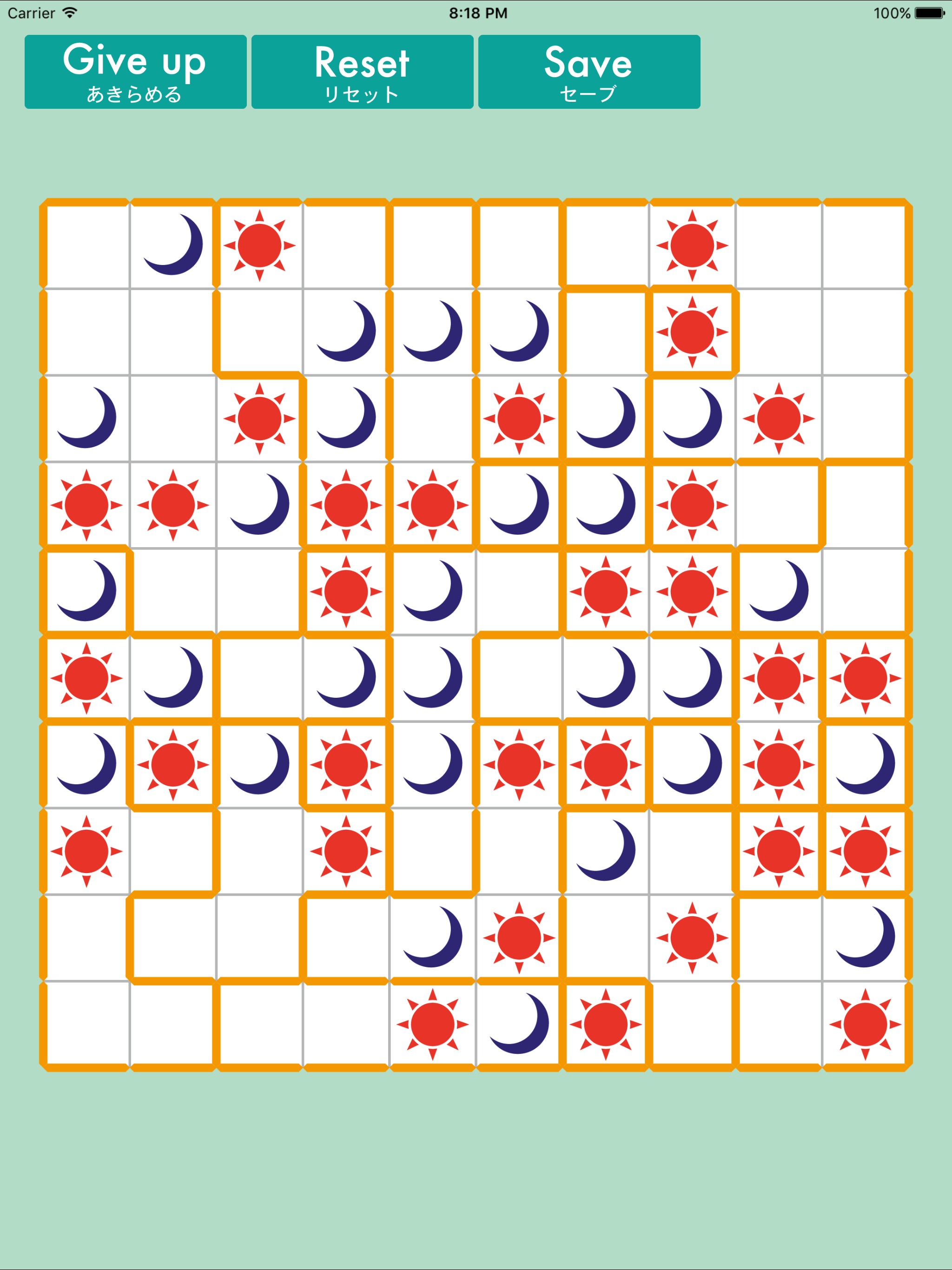 Moon-or-Sun