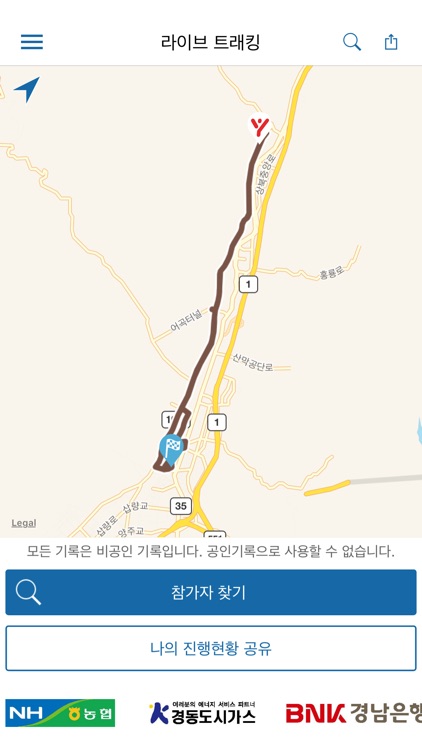 양산전국하프마라톤