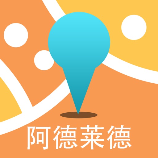 阿德莱德中文离线地图 icon