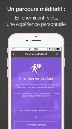 Abbatiale de Romainmôtier(圖5)-速報App