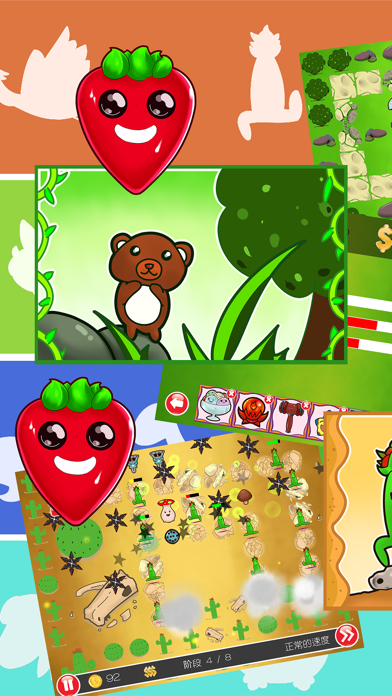 Screenshot #1 pour Berry TD - The fantasy monster type defense styled strategy free game, berry edition