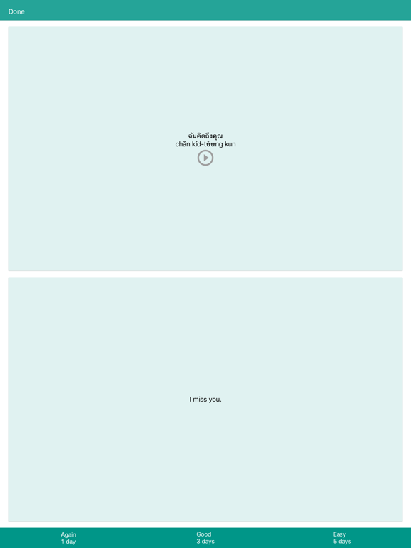 Simply Learn Khmer - Free Phrasebook for Cambodia iPad screenshot 1 - Education app