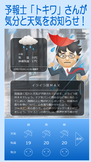 SOLIFE(圖2)-速報App