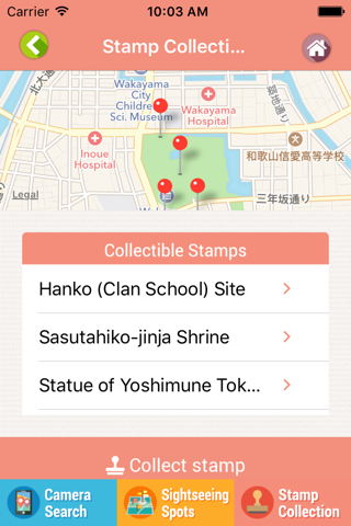 Wakayama City Guide screenshot 3