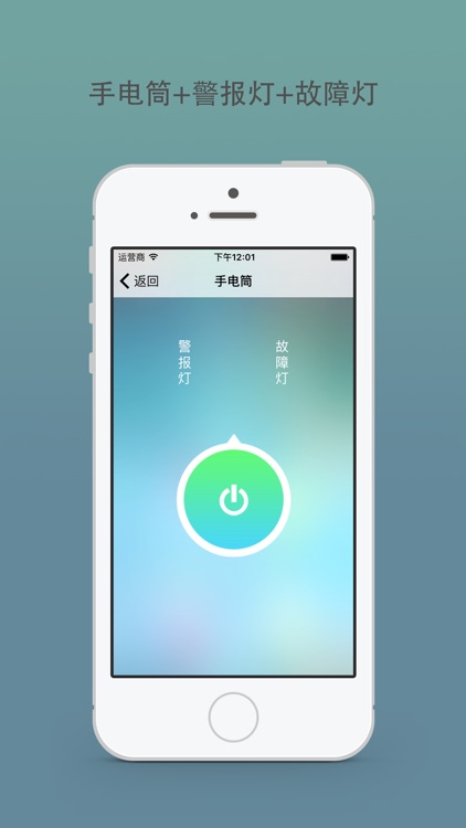 常用工具箱 -包含震动按摩等常用工具 screenshot-3