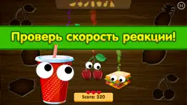 Еда, фрукты и овощи для детей: обучающие пазлы и развивающие игры для малышей айфон картинки 3
