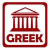 Greek Alphabet Flash Cards icon