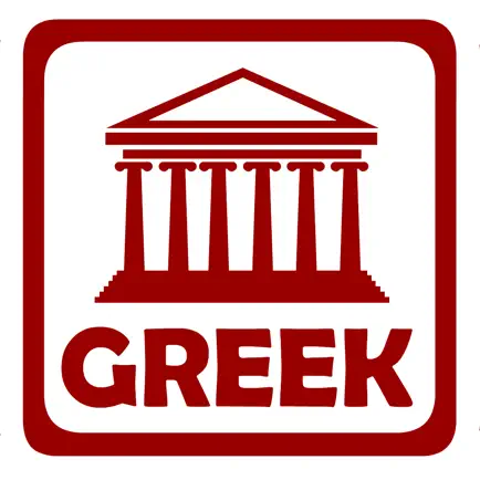 Greek Alphabet Flash Cards Cheats