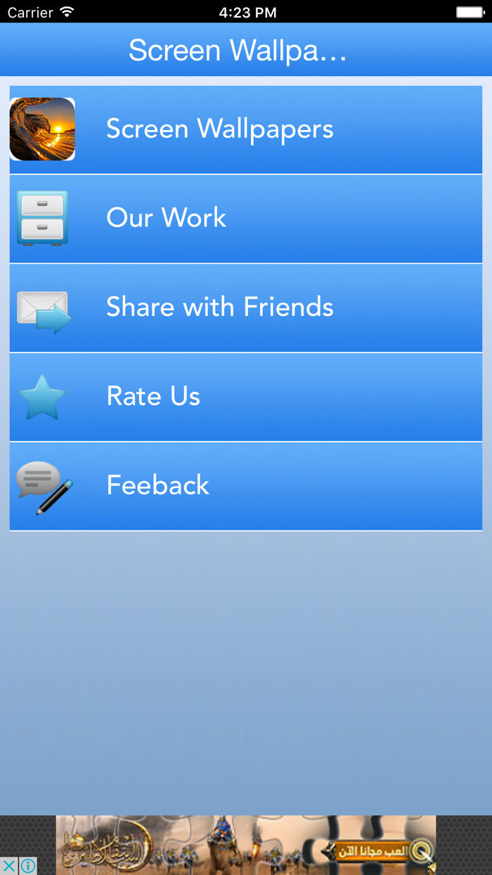 Beautiful Wallpapers - Screen Wallpapers