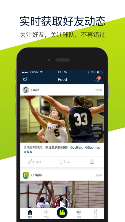 北看台 screenshot-3