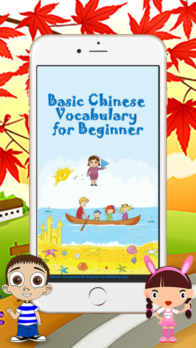 Learn Basic Chinese Vocab Words List with Pinyin iPhone screenshot