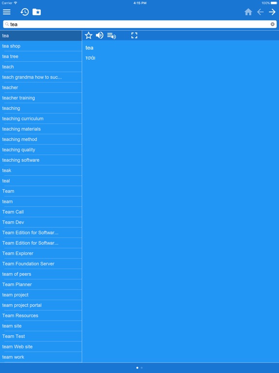 【图】Greek English dictionary(截图3)