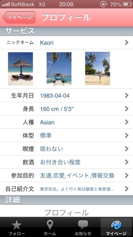 Spindle plus for Lのおすすめ画像5