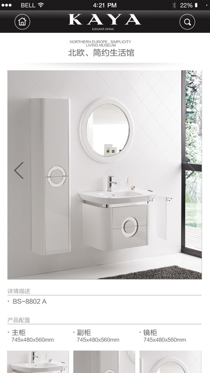 KAYA卡雅 screenshot-3