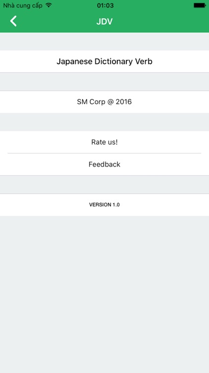 JDV - Japanese Dictionary Verb screenshot-3