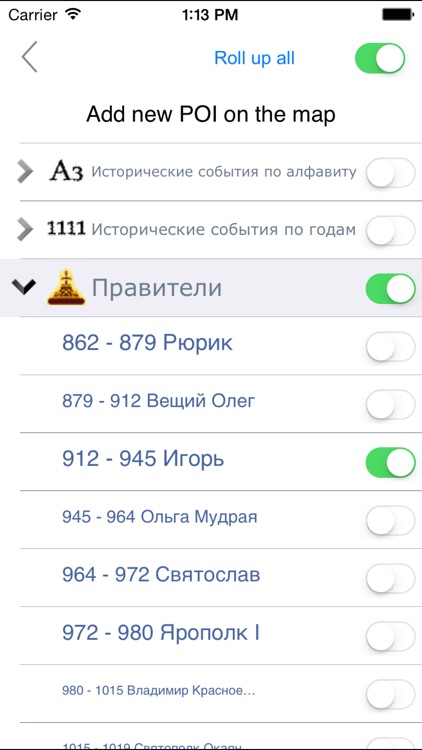 The history of Russia from Rurik to Putin screenshot-4