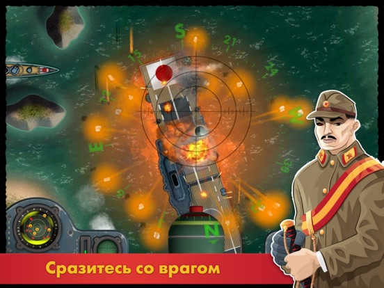 Игра iBomber 3