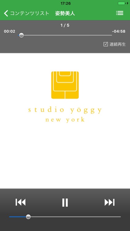 音ピラ5min. 5分でできるピラティス