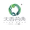 天香茗典是中国专业的正宗品牌茶叶,茶具,花茶购物商城,经营铁观音,大红袍,红茶,绿茶,普洱茶,西湖龙井,武夷岩茶,黄山毛峰等国内外原产地品牌茶叶,欢迎选购！