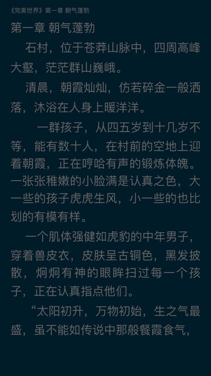 修罗武神-善良的蜜蜂著历史玄功离线免费小说