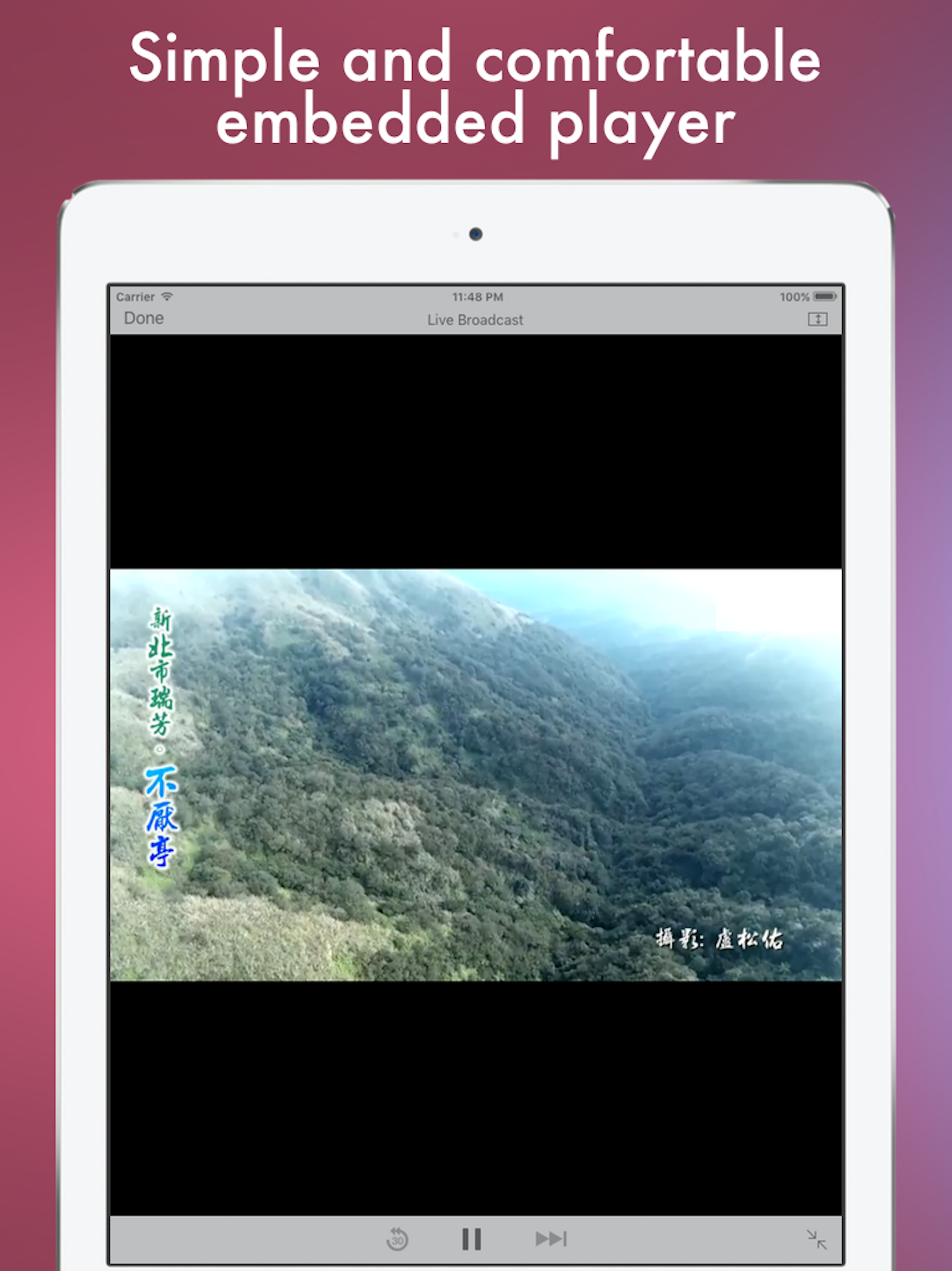 TaiwanTV (台湾电视) - Taiwan television online screenshot 7