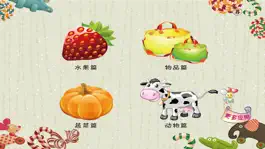 Game screenshot 猜谜语(十万个为什么猜谜语) apk