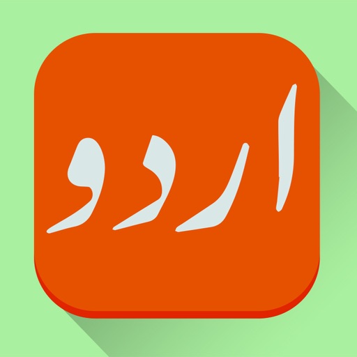 Desi Urdu