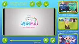 Game screenshot 呱呱英语童谣-有声绘本早教故事精选 apk