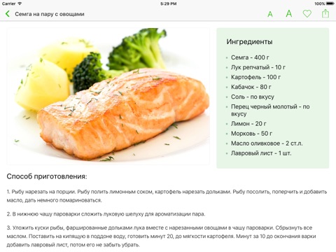 Диеты screenshot 3