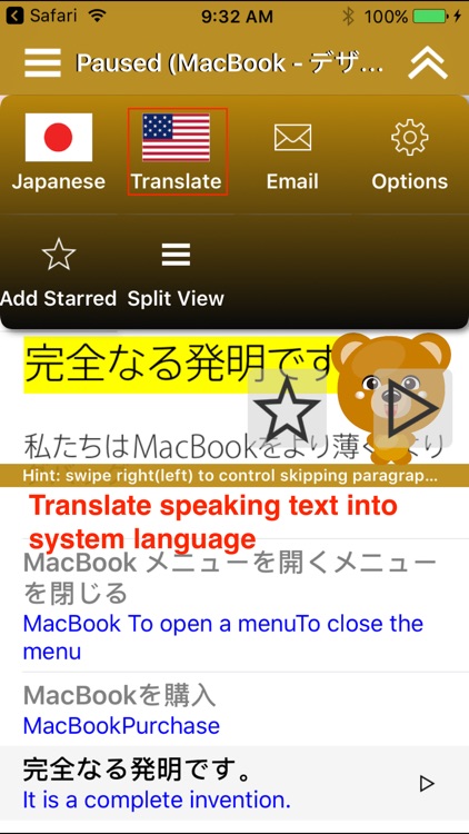 SpeakJapanese 2 (6 Japanese Text-to-Speech)