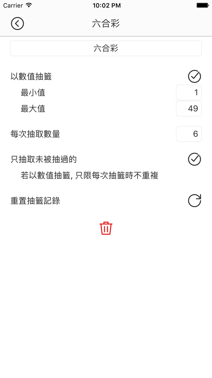 iPhone screenshot