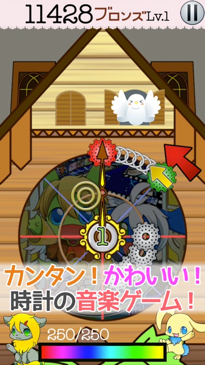 ちくたくコンチェルト シンフォニア