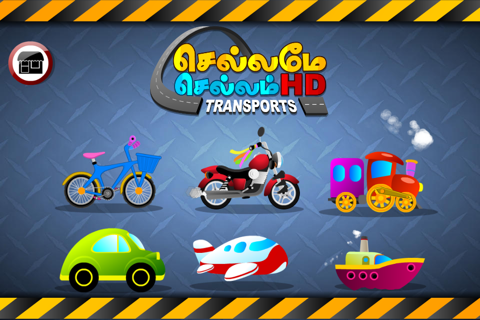 Tamizh Transport Rhymes screenshot 2