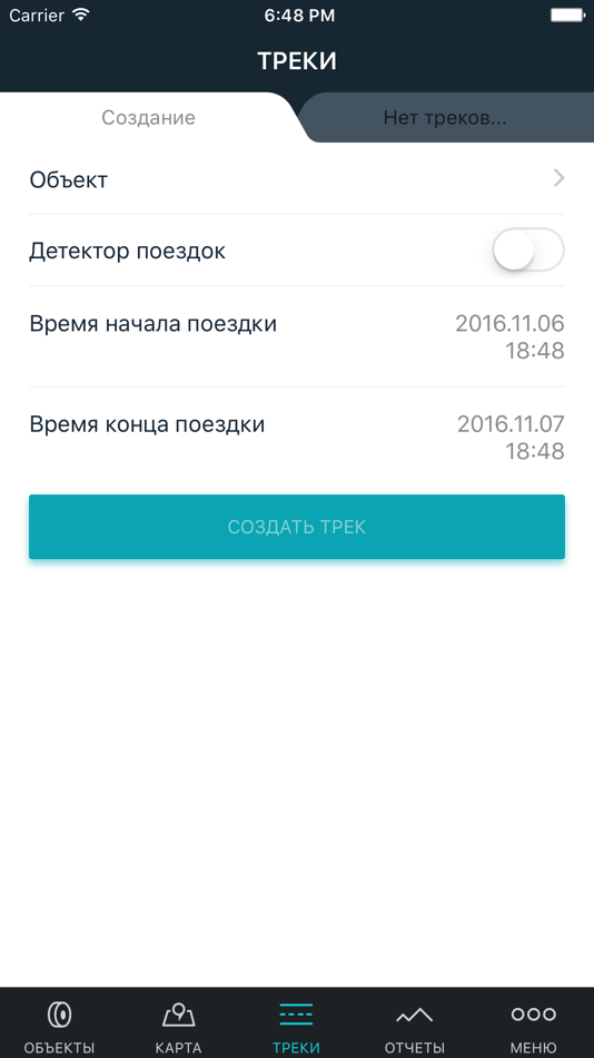 #4. G-Mob (iOS) 由: Garage Monitoring