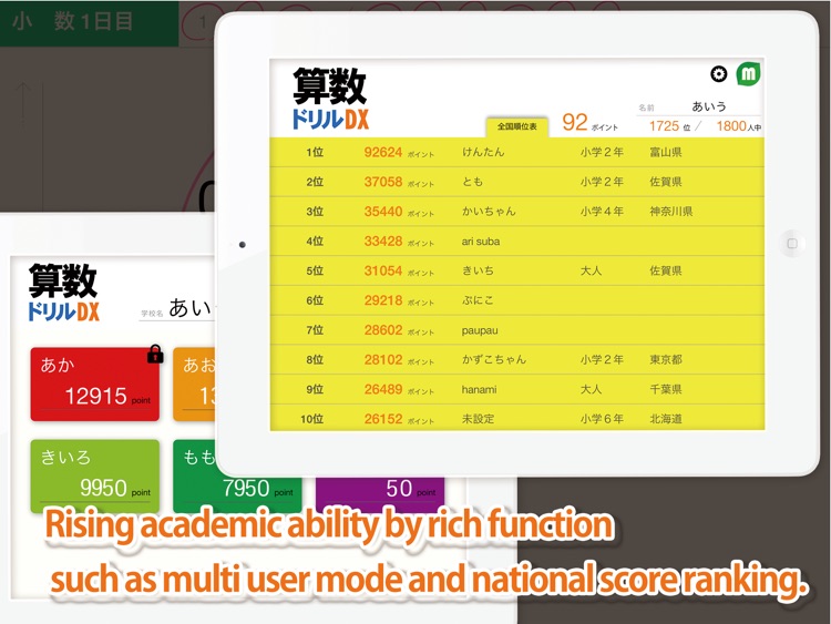 Arithmetic Workbook DX screenshot-3