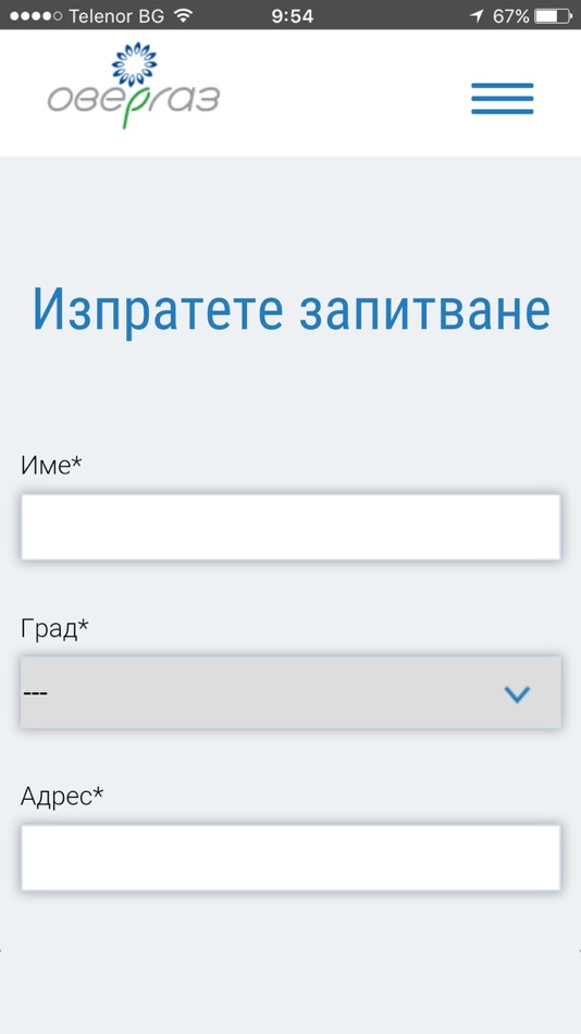 #5. Gas Overgas (iOS) 由: Methodia Web