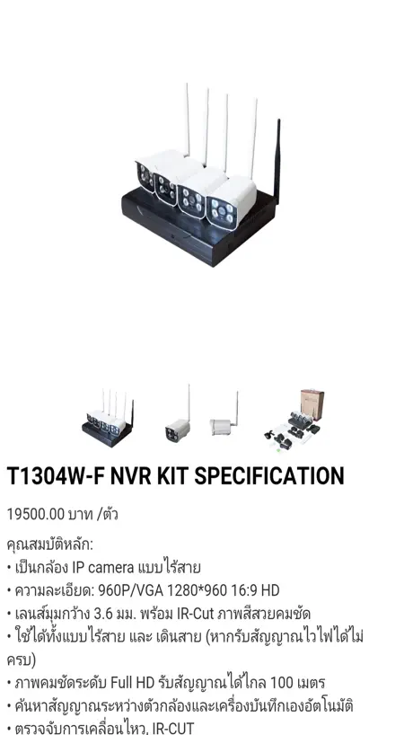 走遍美國瘋狂美語聽力合集HD