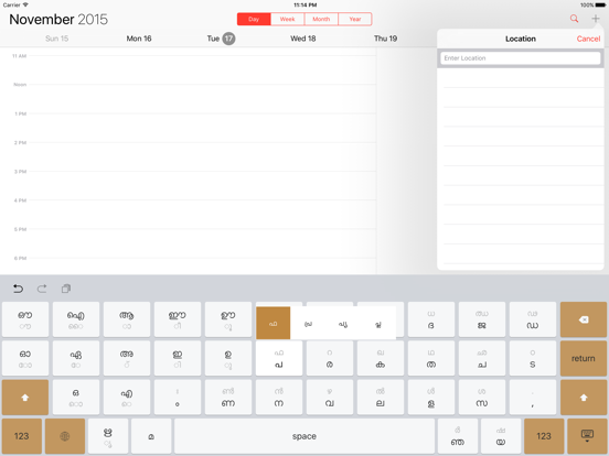 Screenshot #4 pour Easy Malayalam
