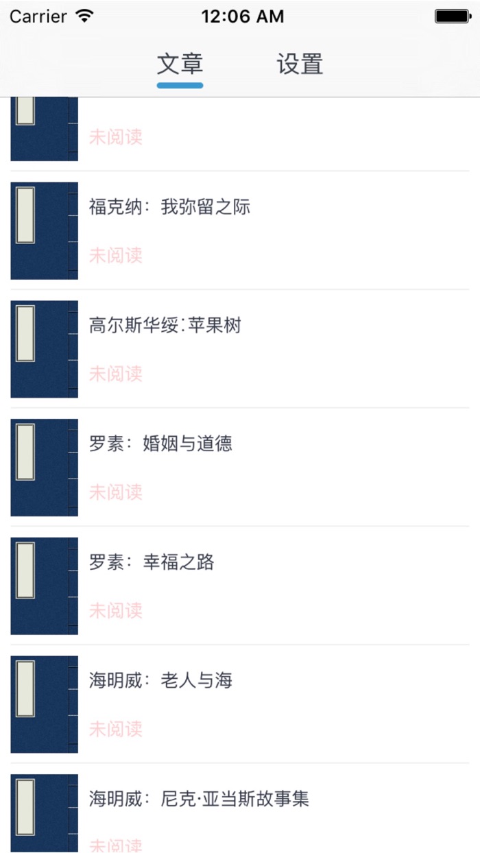 诺贝尔文学奖获奖作家作品 - 体会世界人文之旅