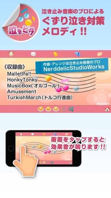 赤ちゃんにっこり Baby+Smile screenshot1
